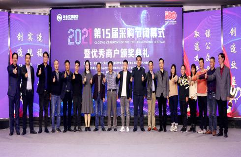 奮斗十六載，華金人謀公眾之利