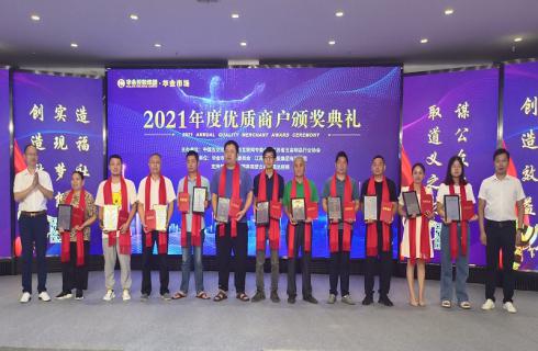 凝心聚力謀轉型，義利兼濟促發(fā)展